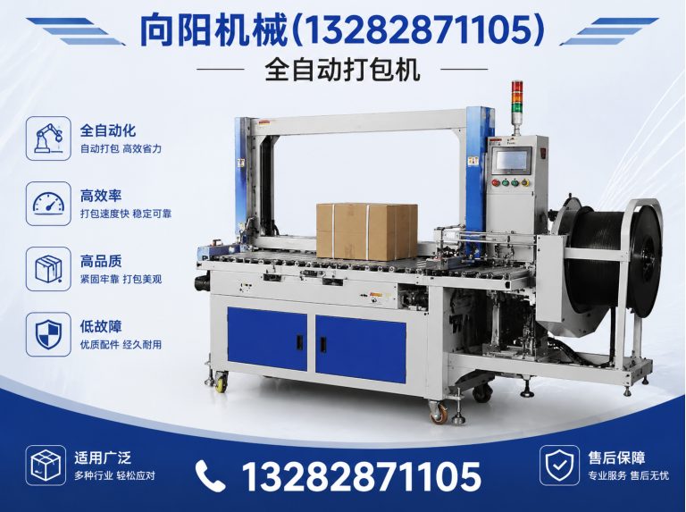 仙桃再生纤维加工设备展示图