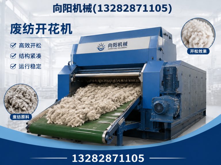 仙桃全自动打包机展示图